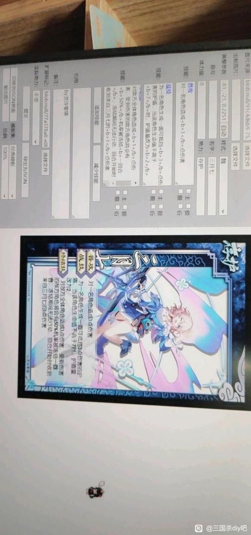 三国杀HTML卡牌制作器