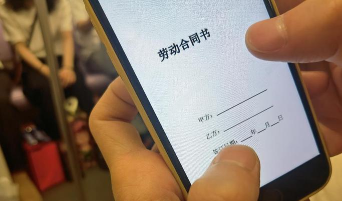 签了电子合同怎么解除呢