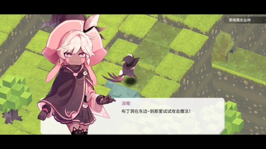 魔女之泉1阿尔弗雷德