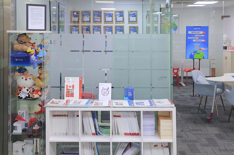 出国留学咨询机构