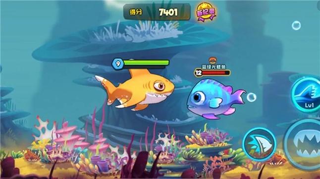 鱼吃鱼辅助修改器