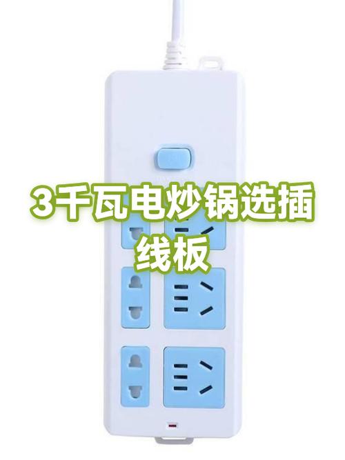 公牛插线板三根线怎么接线