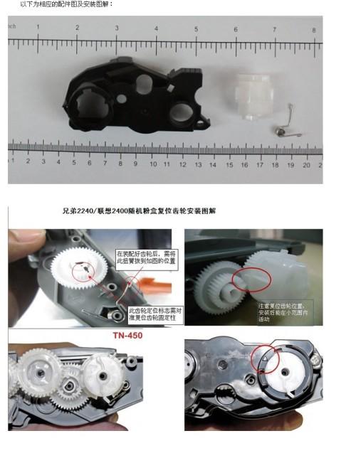 7080d加碳粉视频教程
