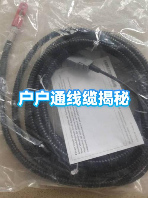 户户通网络连接设置怎么弄