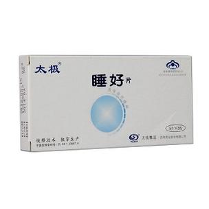 睡宝药的功效与作用