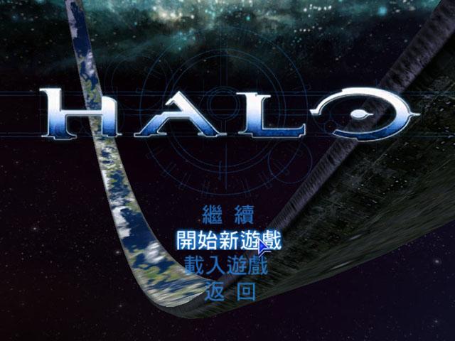 光环1pc下载