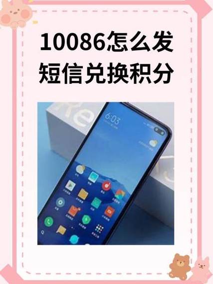短信发出去是蓝色的
