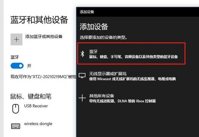 为什么bose蓝牙连不上