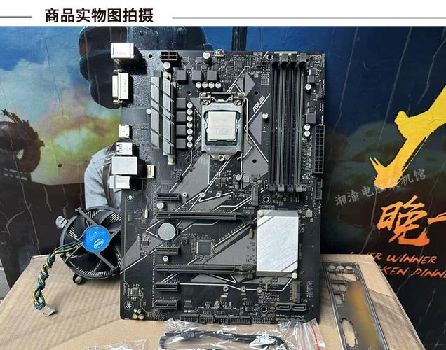 华硕主板z370