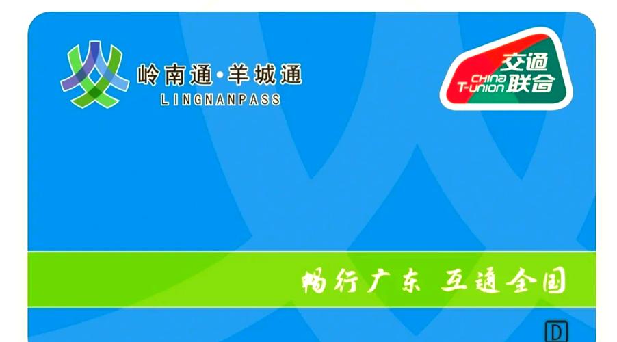 南海农村信用社客服电话