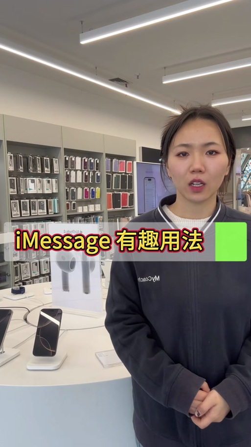 语言留言收费吗