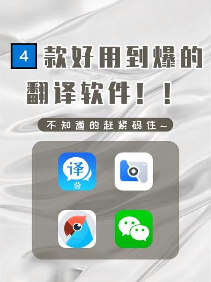 中韩翻译app哪个好