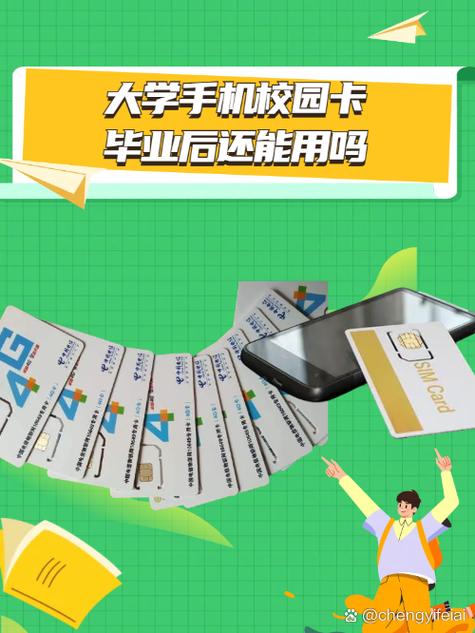 校园卡到期了还能用吗