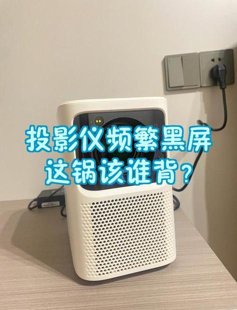 闲鱼按返回键就黑屏