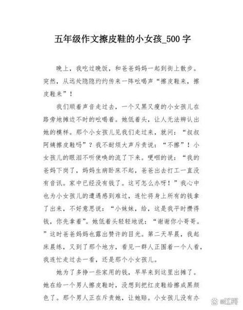 暑假生活作文200