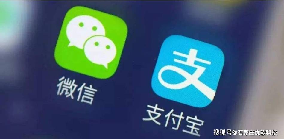 微信换支付宝第三方平台