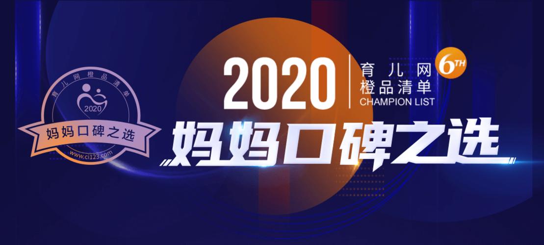 口碑最好的国产手机