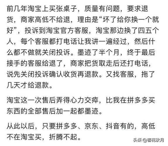 现在很多人不用淘宝了吗