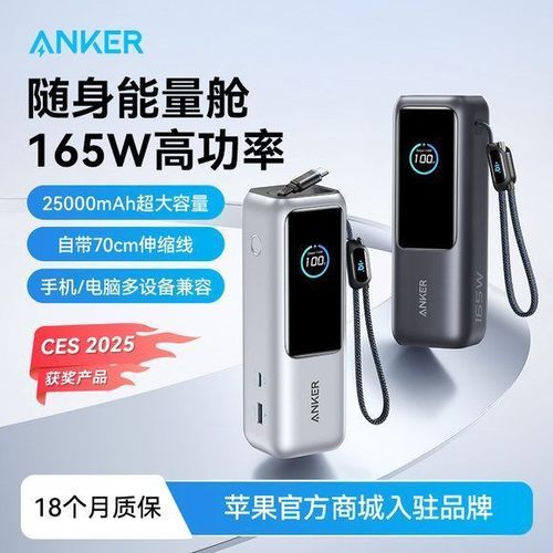 充电宝功率越大越好吗