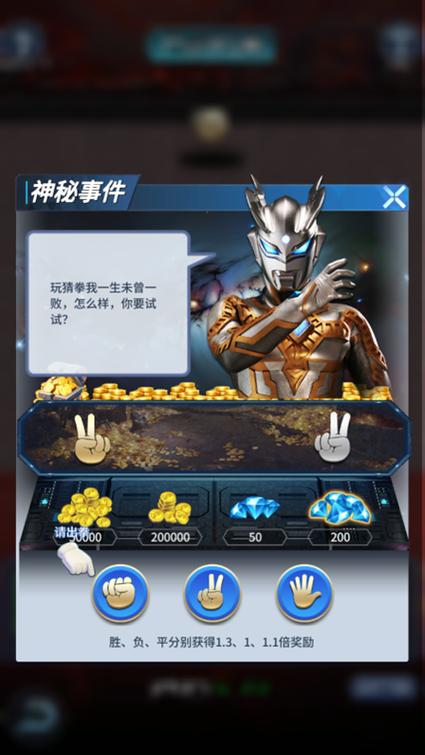 全民狙神怎么刷金币钻石