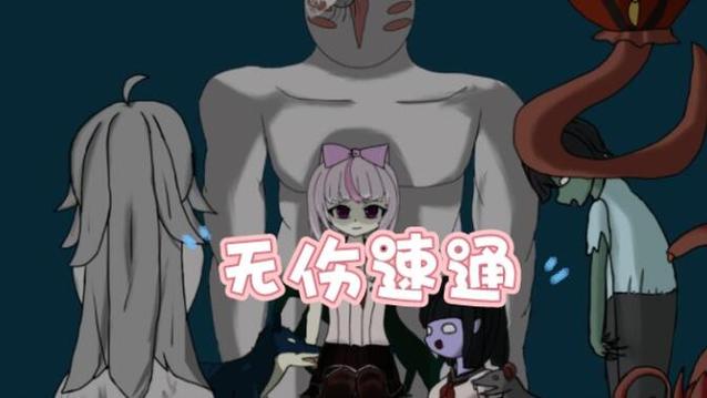 沙哈塔遭难日汉化版