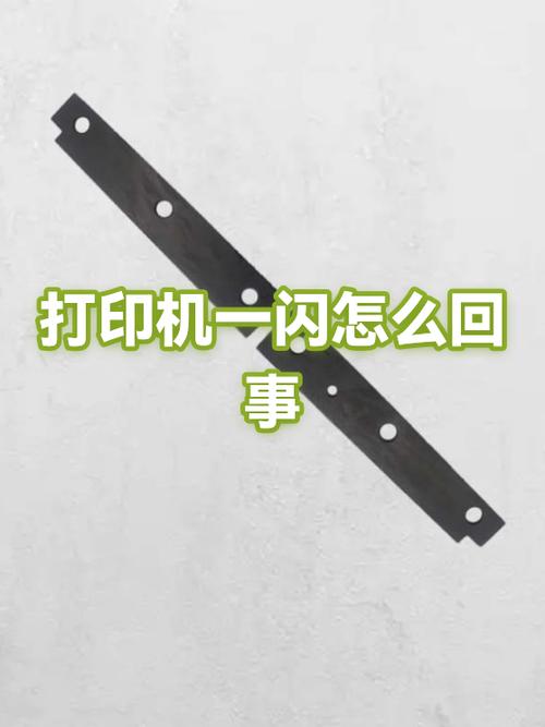 打印机缺纸灯亮怎么办