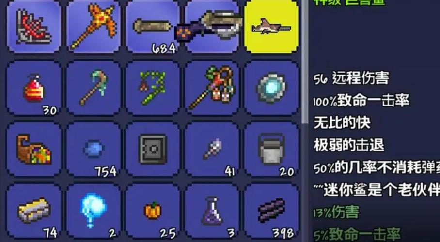 泰拉瑞亚绿化法杖在买