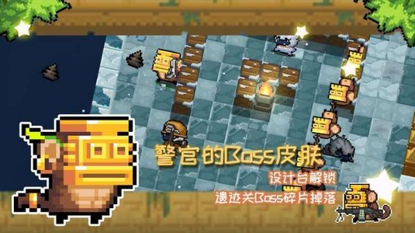 元气骑士3.1.0下载安装