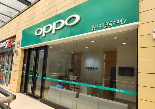 oppo官方客服售后服务中心