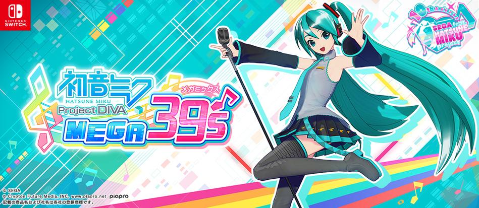 初音未来歌姬计划ftdx