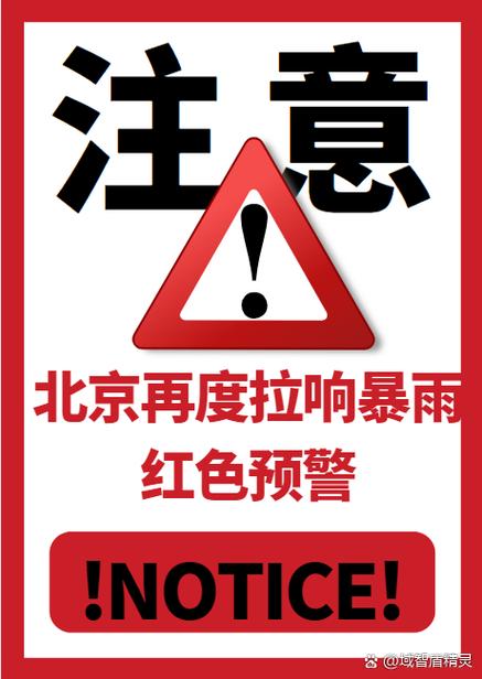 监控画面变红色怎么回事