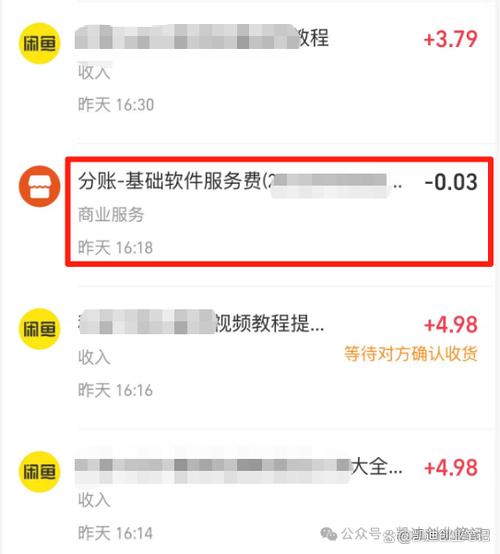 为什么闲鱼流量变少了