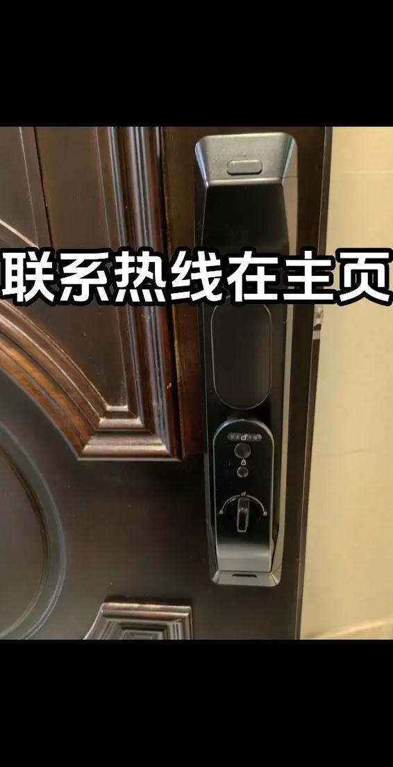 郑州开锁号码