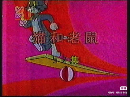 最早版本的老鼠