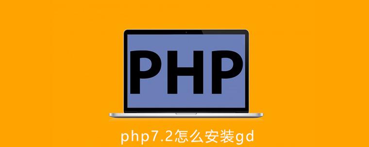 php视频软件