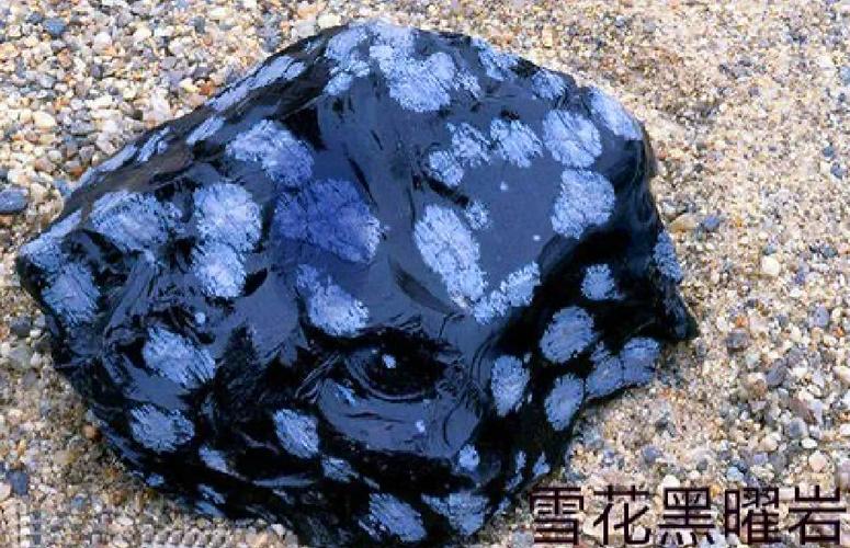 挖黑曜石