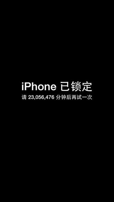 iphone锁屏壁纸时间正好挡住
