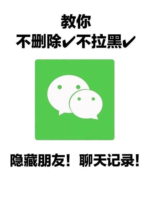 如何添加设置隐私的好友