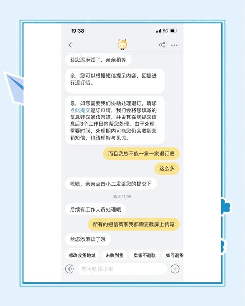 唯品快捷支付如何解绑