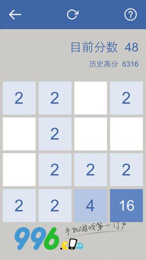 2048论坛最新登录网页版