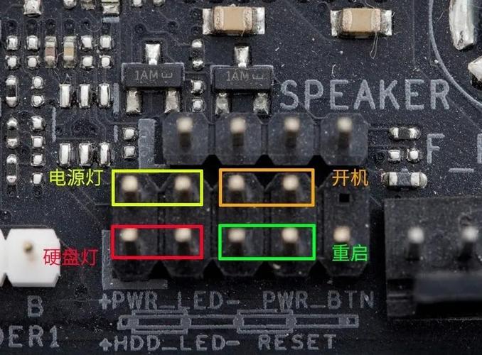 b360主板开机线怎么插