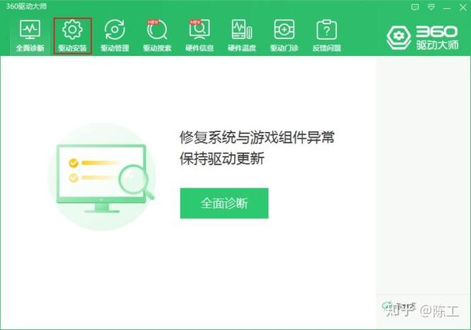 为什么玩游戏会卡顿现象