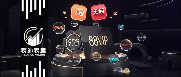聚优品vip独享首页官网