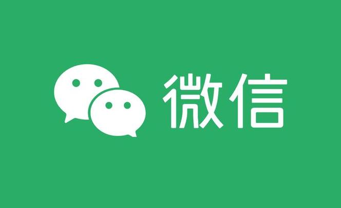 微信重新认证实名认证