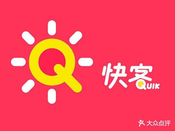快客下载安装