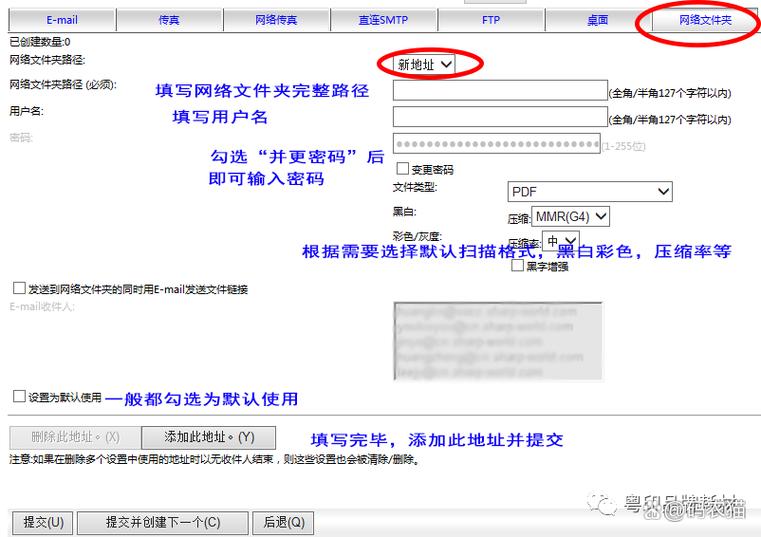sharp怎么扫描