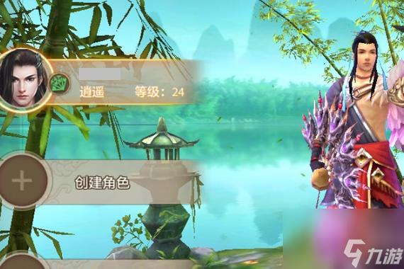 天龙八部游戏怎么删除角色