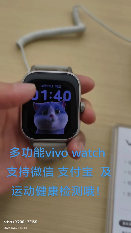 vivowatch5功能介绍