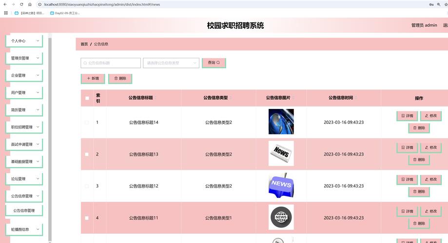 高级招募模拟器网页版入口