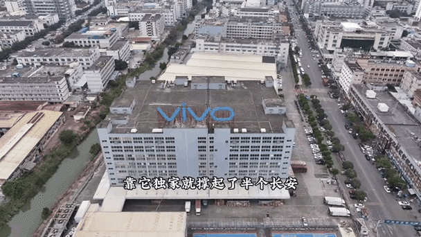 长安vivo厂上班累不累